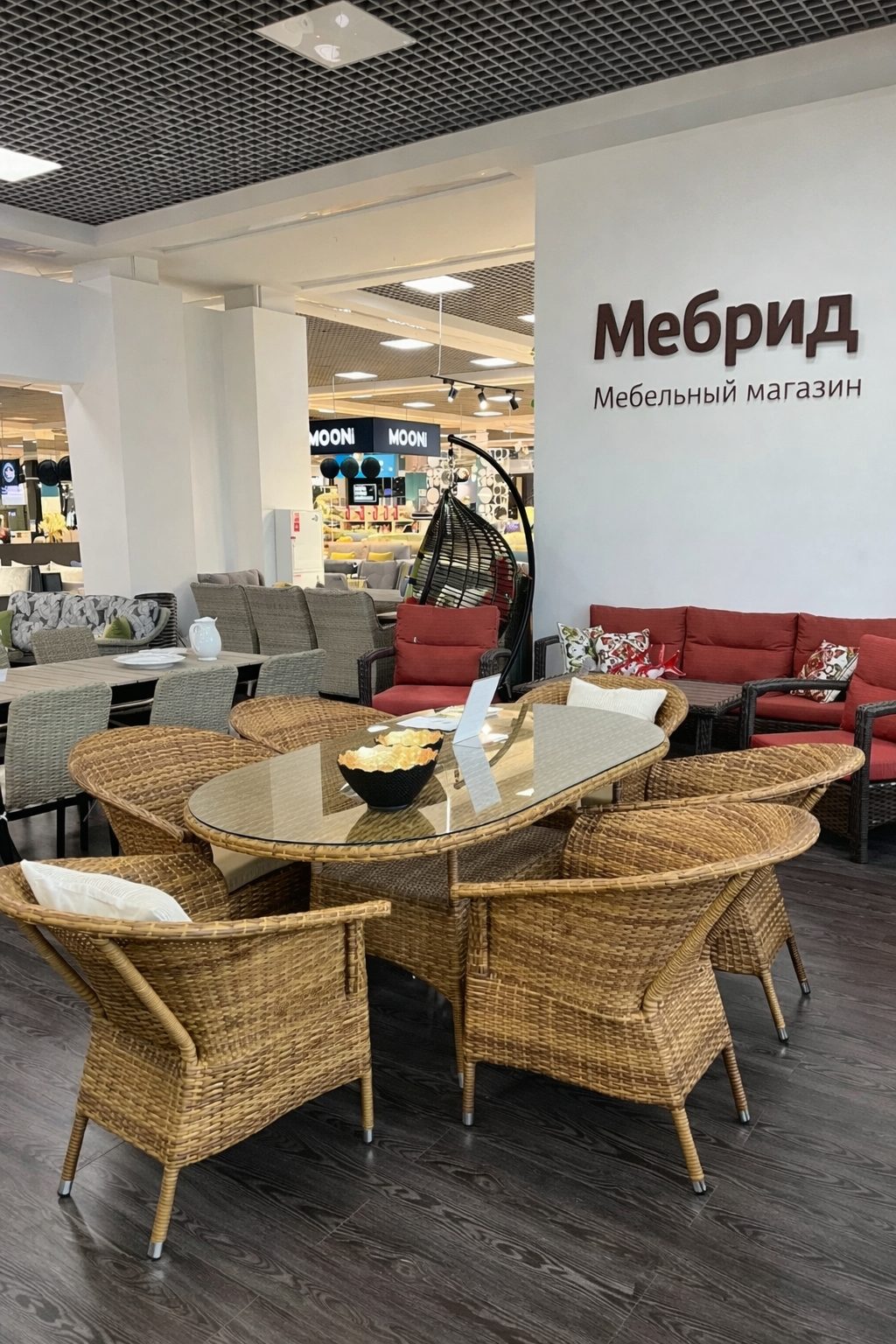 Шоурум Мебрид — плетёная мебель и кресла